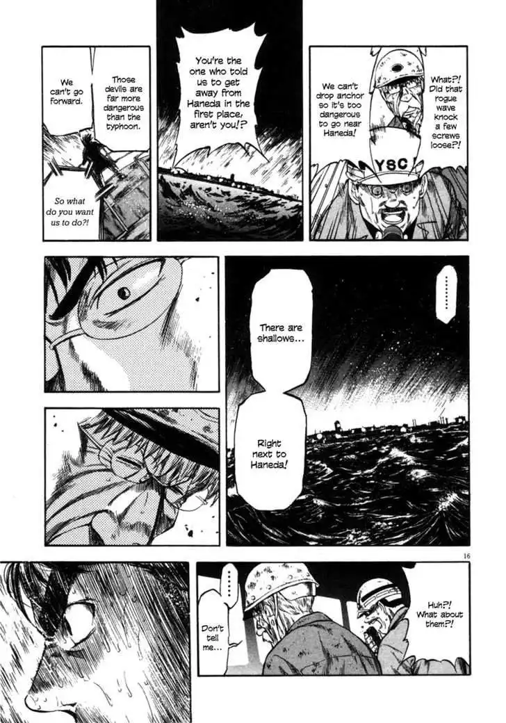 Waga Na wa Umishi Chapter 84 16